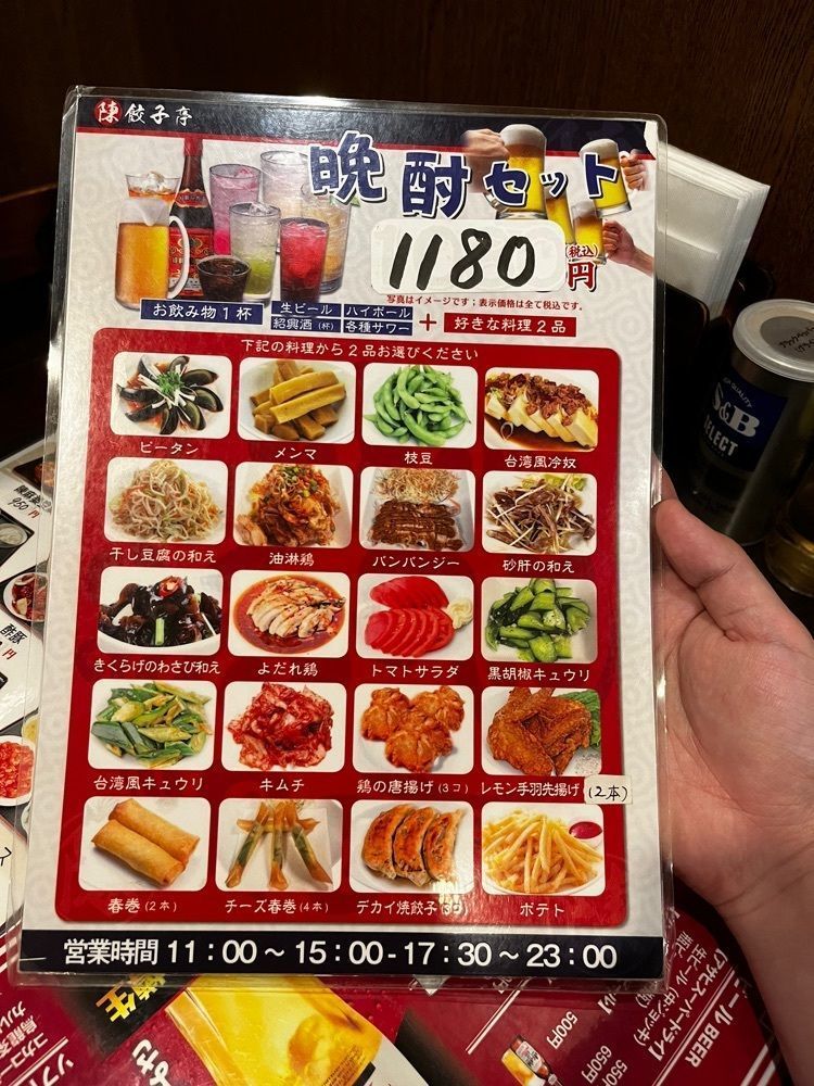 【東京近郊】居酒屋勝手にレビューさんが投稿した陳餃子亭（チンギョウザテイ）に関する口コミの画像