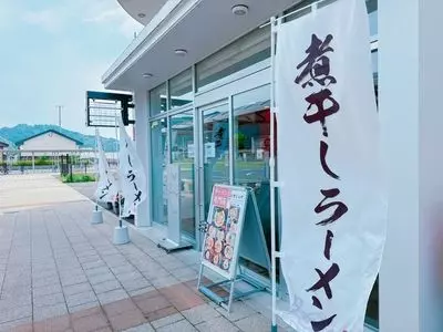 麺匠 ときしらず（麺匠 Tokishirazu）