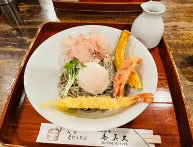 飛騨茶屋 寿美久（すみきゅう）