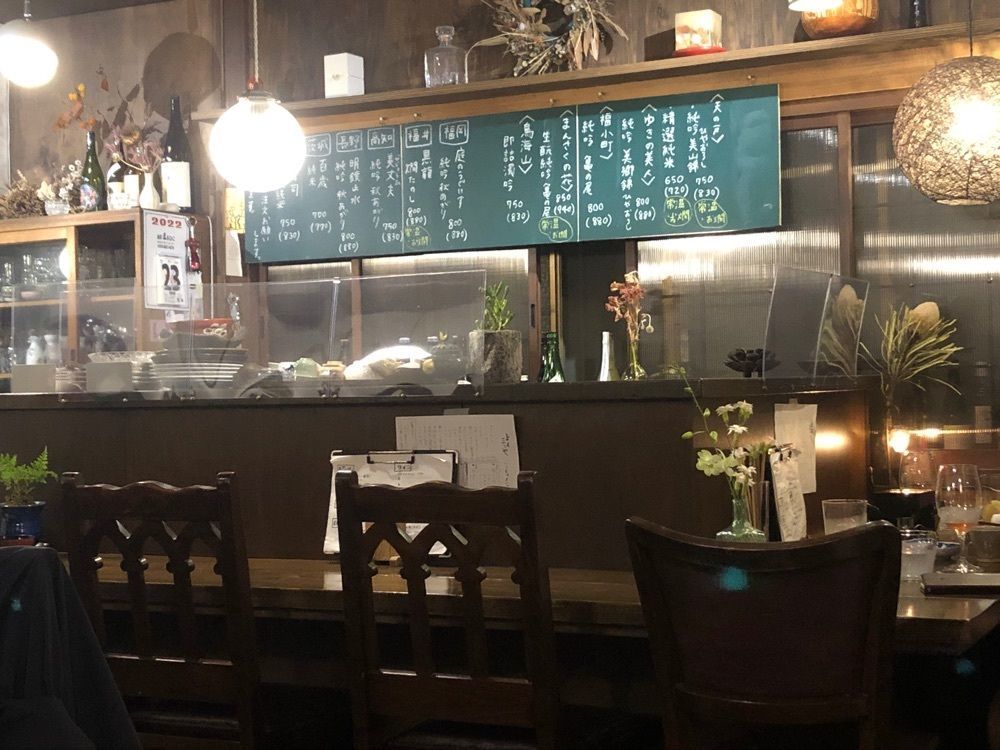 ma_daさんが投稿した上之三つやに関する口コミの画像
