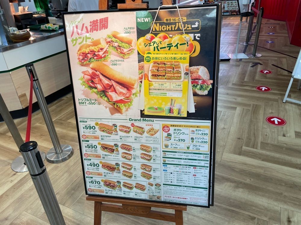 fumiさんが投稿したサブウェイ クイーンズスクエア横浜店（SUBWAY）に関する口コミの画像