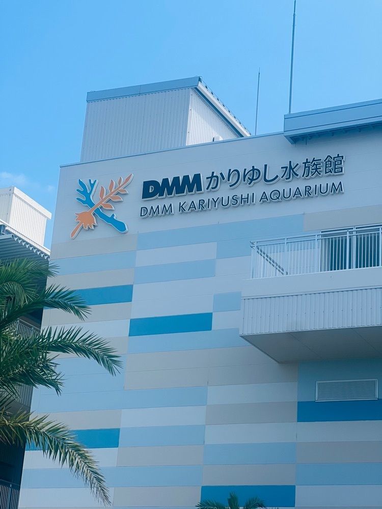 r_Rhapsodyさんが投稿したDMMかりゆし水族館に関する口コミの画像