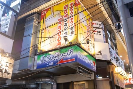 施設画像
