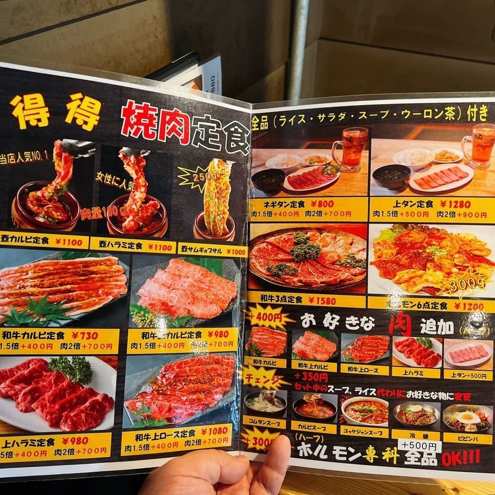 ヤジメシ　ボリューム満点東京グルメさんが投稿したホルモン焼肉 縁 西荻窪店（エン）に関する口コミの画像