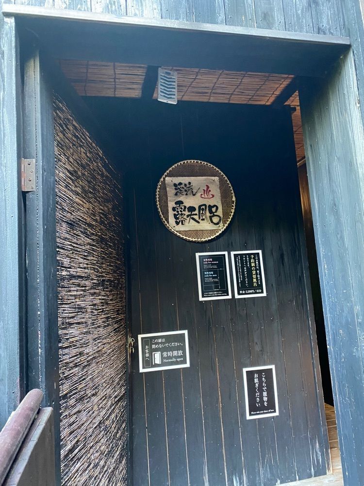 さんぴん茶さんが投稿した湯守田中屋に関する口コミの画像