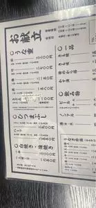 淡水 岡本支店