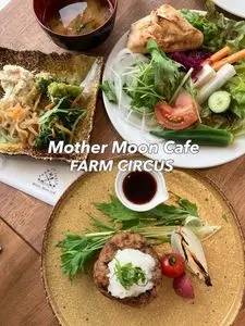 マザームーンカフェ×ファームサーカス 北鈴蘭台店