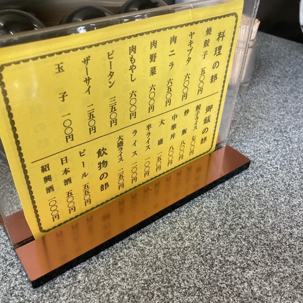 ロッシフミさんが投稿した喜楽に関する口コミの画像
