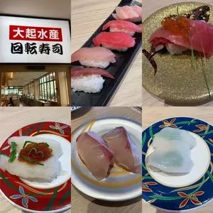 大起水産 回転寿司 高槻店