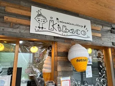 阿蘇長陽大橋展望所