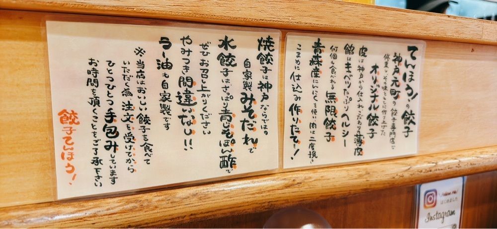 Kazushige1215さんが投稿した餃子てんほう！（ギョウザテンホウ）に関する口コミの画像