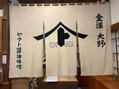 ヤマト醤油味噌「糀パーク」