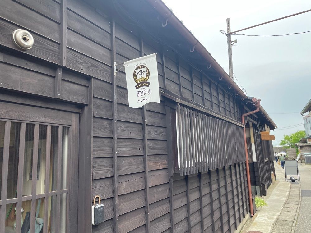 らぐ🏉🍺ビアさんが投稿したヤマト醤油味噌「糀パーク」に関する口コミの画像
