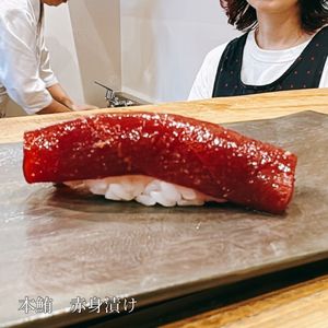 鮨 三か田 5枚目