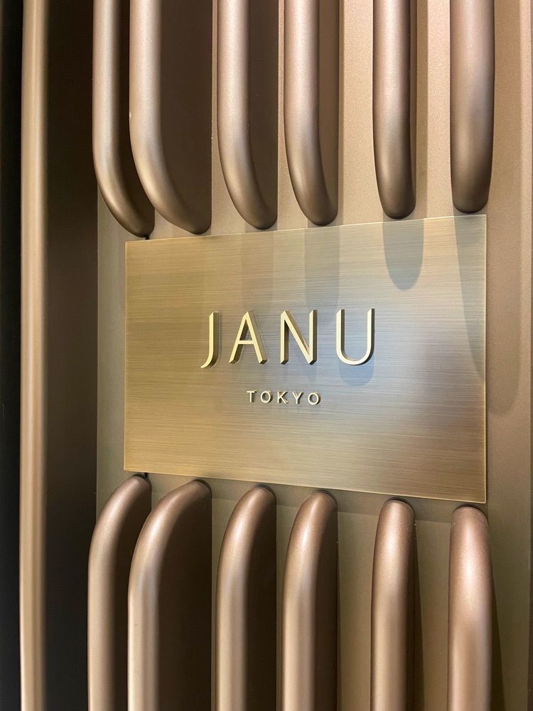 R.i.nさんが投稿したジャヌ ラウンジ&ガーデンテラス（JANU LOUNGE AND GARDEN TERRACE）に関する口コミの画像