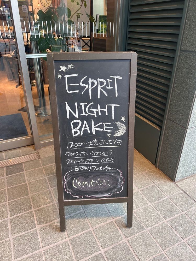 えみえみっさんが投稿したESPRIT 名古屋店（エスプリ）に関する口コミの画像