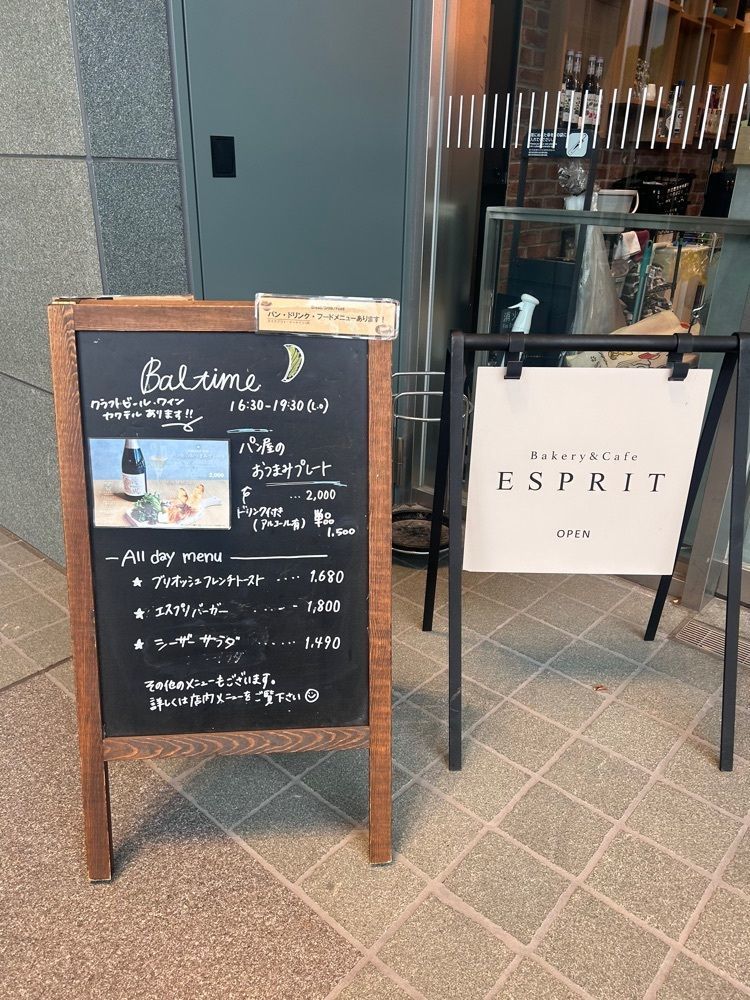 えみえみっさんが投稿したESPRIT 名古屋店（エスプリ）に関する口コミの画像