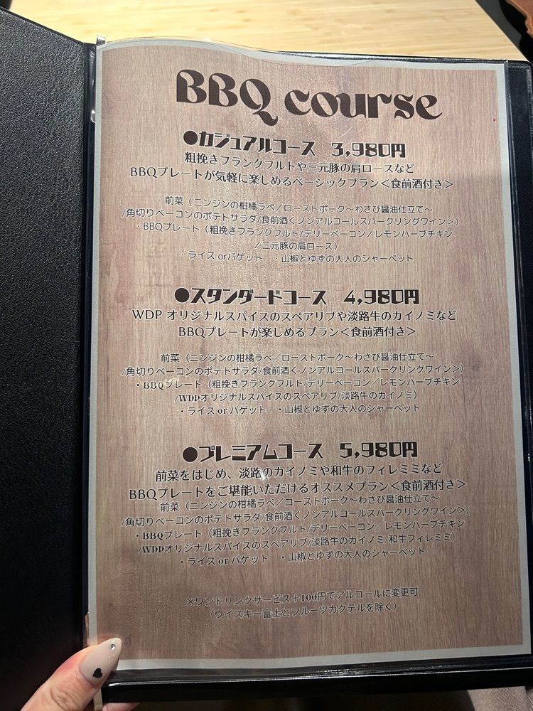 えみえみっさんが投稿したウッドデザインパーク 栄店に関する口コミの画像