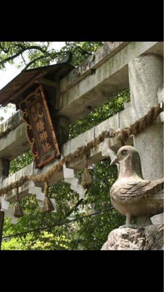 京都を巡る会・「武」さんが投稿した三宅八幡宮に関する口コミの画像