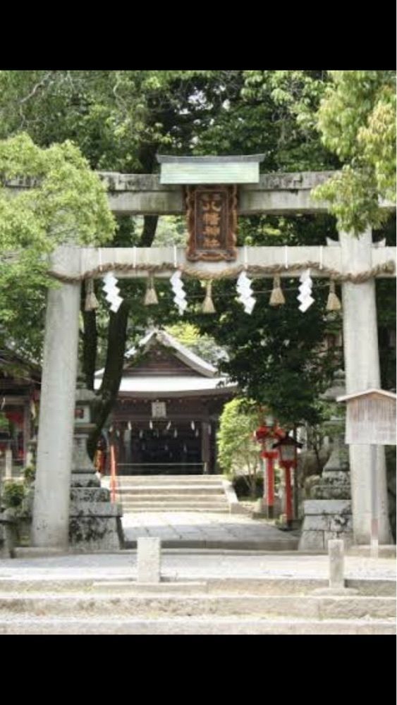 京都を巡る会・「武」さんが投稿した三宅八幡宮に関する口コミの画像