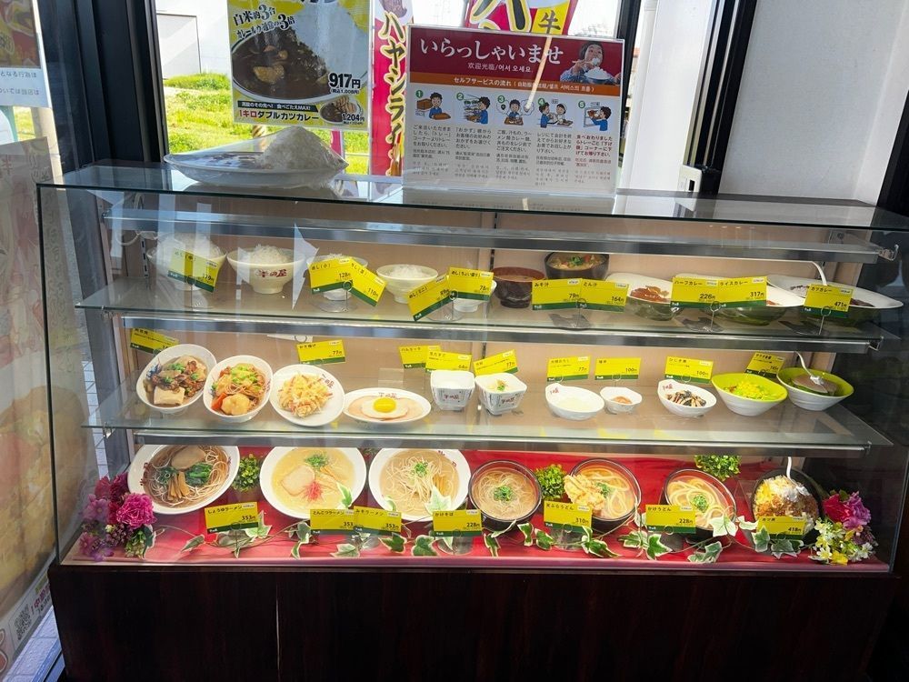 サブ&クルさんが投稿した大衆食堂 半田屋 中田店に関する口コミの画像