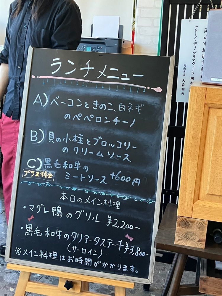 natural_city_d2e6さんが投稿したセレーノ ディ プリマヴェーラ（Sereno di primavera）に関する口コミの画像