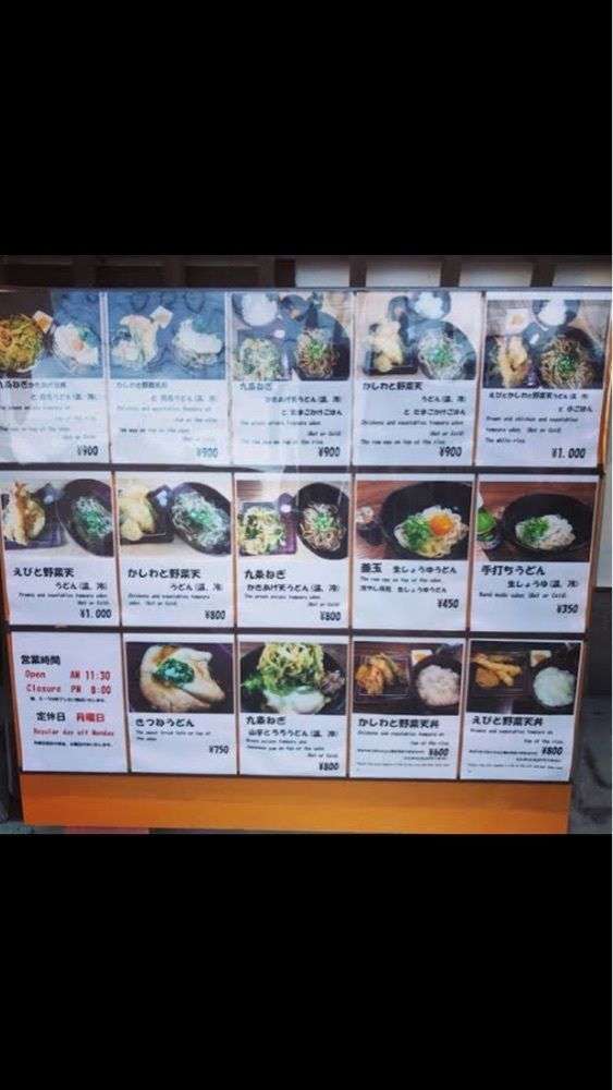 京都を巡る会・「武」さんが投稿した麺喰金家（メンクイキンヤ）に関する口コミの画像