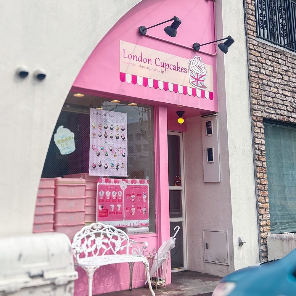 えみえみっさんが投稿したロンドン カップケーキ 名古屋店（London Cupcakes）に関する口コミの画像