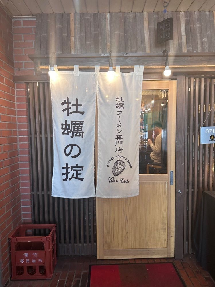 stealthさんが投稿した牡蠣ラーメン専門店 牡蠣の掟に関する口コミの画像