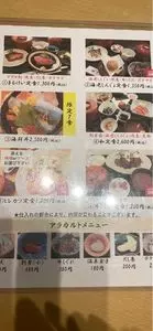 磯料理　まるけい
