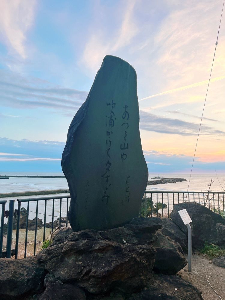 猫なぎ。さんが投稿した吹浦海岸に関する口コミの画像