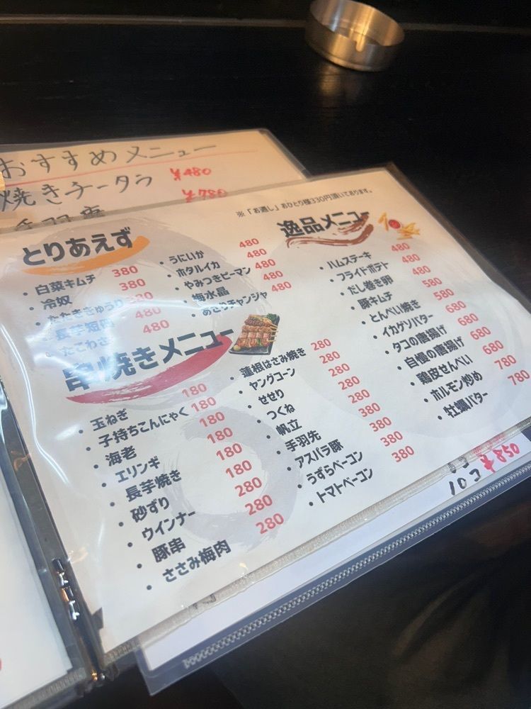 えみえみっさんが投稿した鉄板くんに関する口コミの画像