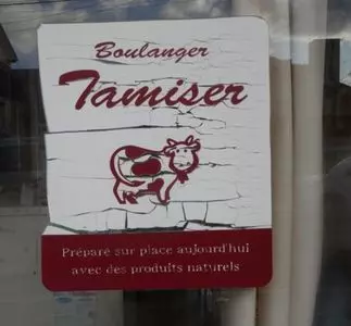 タミゼ（Tamiser）