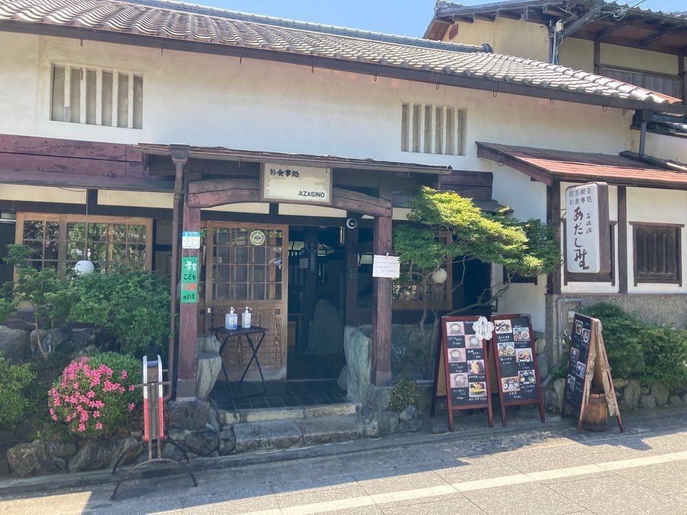 ふみさんが投稿したあだし野（あだしの）に関する口コミの画像