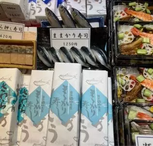 吾妻寿司 岡山駅店