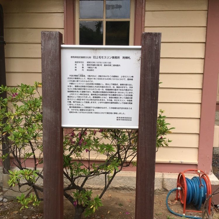 ニシさんが投稿した田山花袋旧居に関する口コミの画像