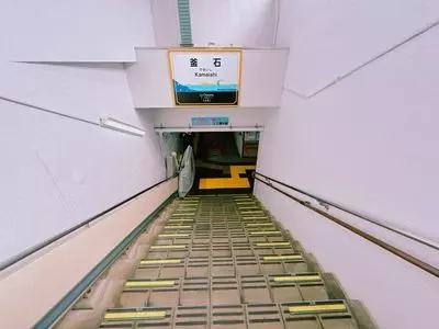 釜石駅