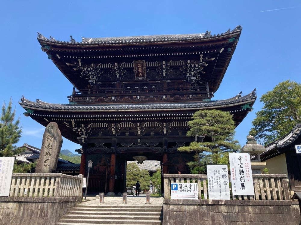 ふみさんが投稿したBhagavan（ヴァガバァーン）に関する口コミの画像