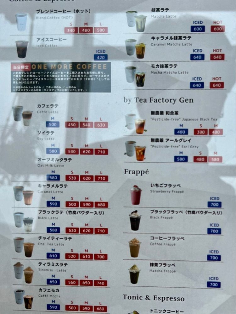 yuyuさんが投稿したstelladew coffee 広島空港店（ステラデュー コーヒー）に関する口コミの画像