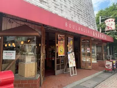 ブランジェ浅野屋 軽井沢旧道本店