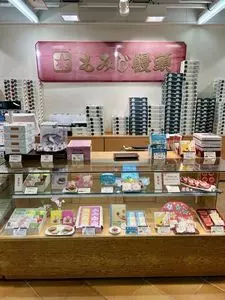 にしき堂 広島空港店