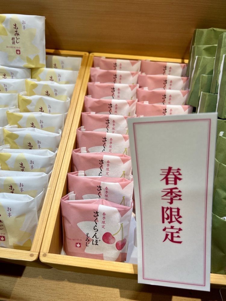 yuyuさんが投稿したにしき堂 広島空港店に関する口コミの画像