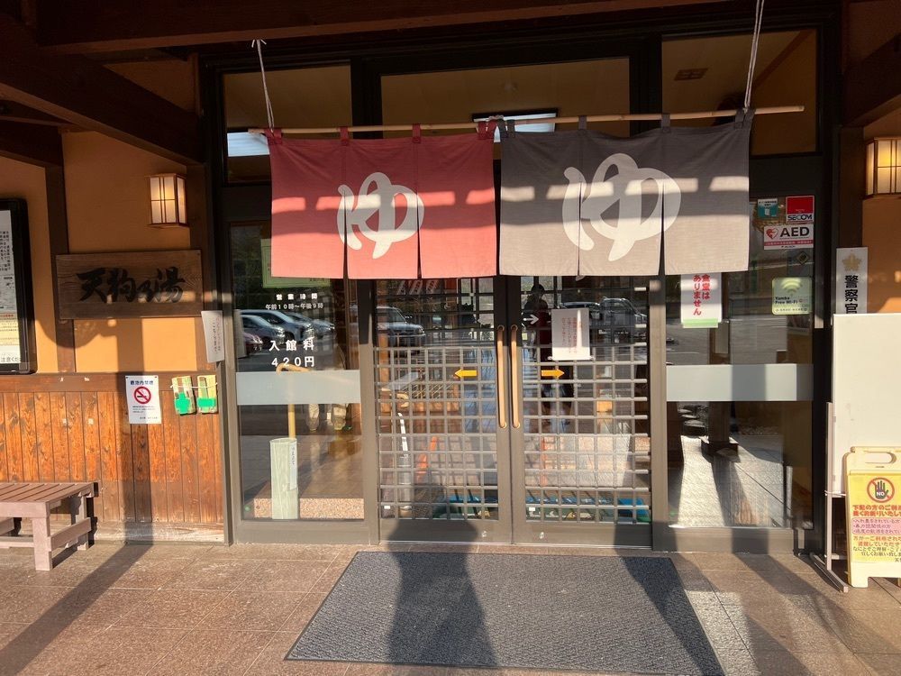 yuyuさんが投稿した道の駅 あがつま峡に関する口コミの画像