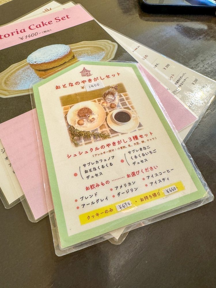 nicoさんが投稿したCafeきょうぶんかんに関する口コミの画像