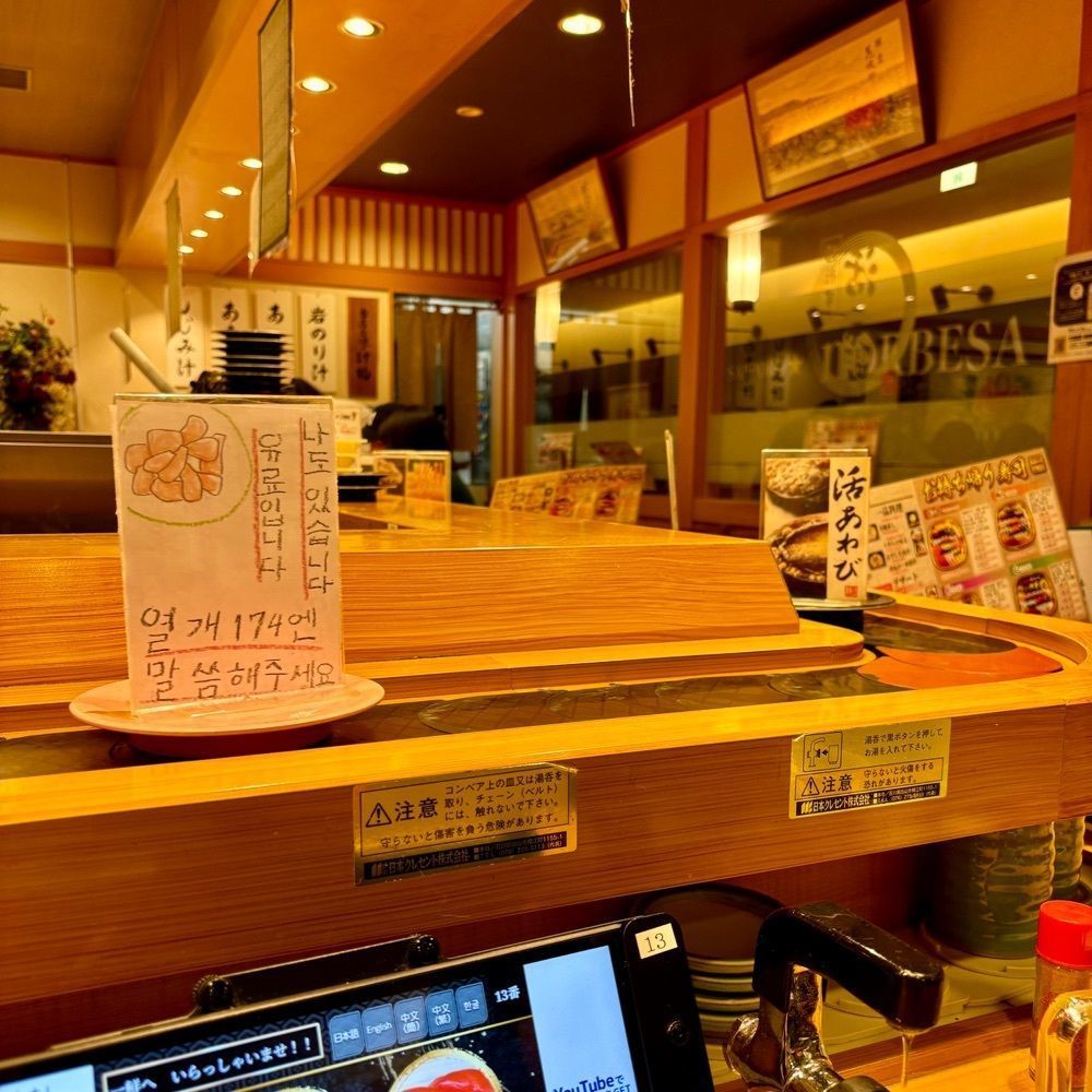 フードアナリストあいさんが投稿した回転すし 活一鮮 南3条店 に関する口コミの画像