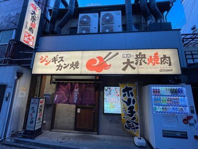 施設画像