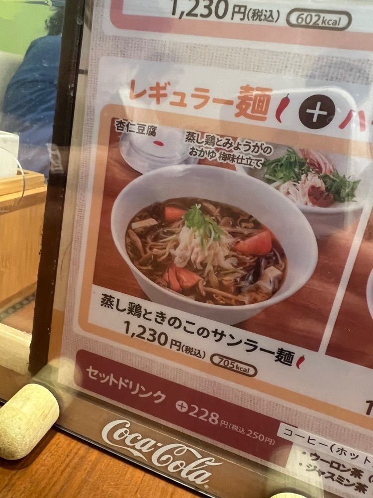 teruteru  sanpoさんが投稿した謝朋殿 粥餐庁 さいたま新都心コクーン店（Cafe＋CHINESE KAYU-SANTIN シャホウデン・カユサンチン）に関する口コミの画像