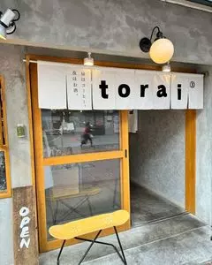 夜はお酒、昼はコーヒー torai