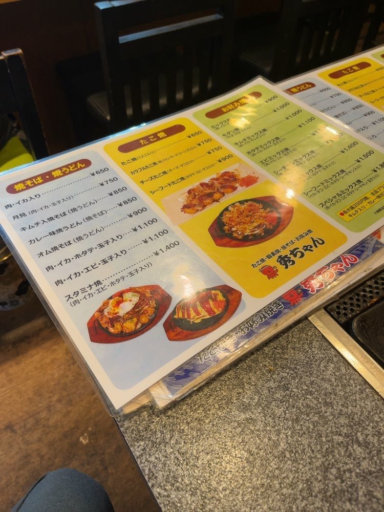 【東京近郊】居酒屋勝手にレビューさんが投稿した秀ちゃん 新宿通り店に関する口コミの画像