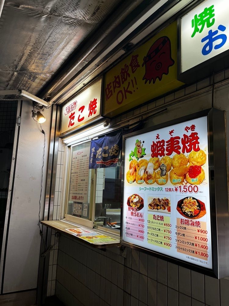 【東京近郊】居酒屋勝手にレビューさんが投稿した秀ちゃん 新宿通り店に関する口コミの画像